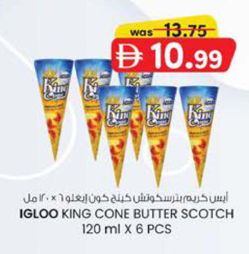 available at Safa Hyper in UAE - Al Ain