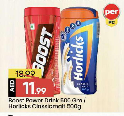 available at مارك & سيف in الإمارات العربية المتحدة , الامارات - أبو ظبي