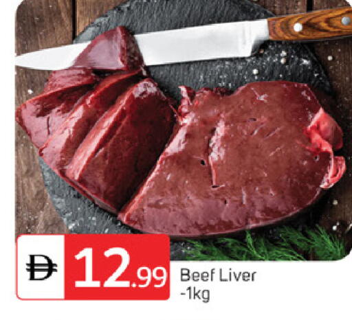 available at سوق طلال in الإمارات العربية المتحدة , الامارات - أبو ظبي