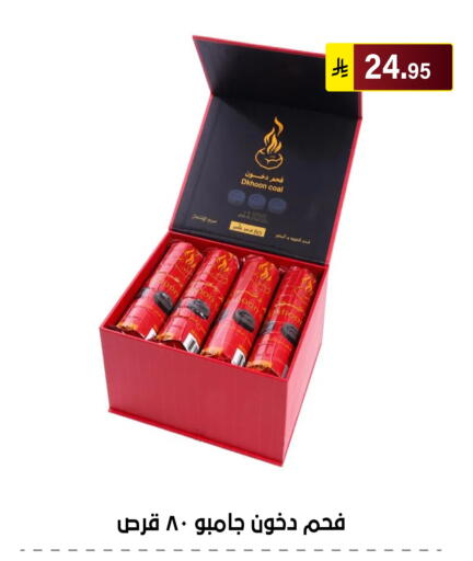 available at Al Hussain Top Up in KSA, Saudi Arabia, Saudi - Riyadh