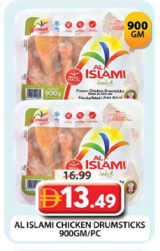 available at جراند هايبر ماركت in الإمارات العربية المتحدة , الامارات - دبي