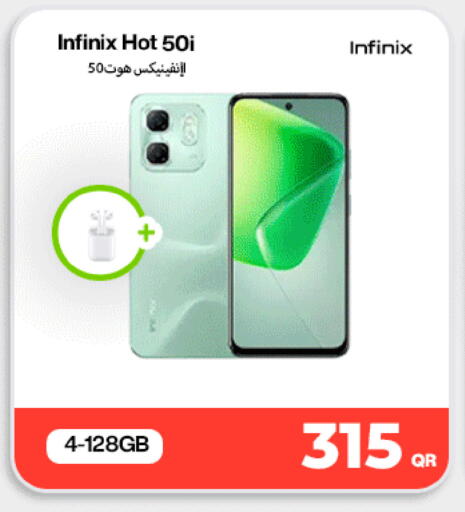 available at ميراكل للهواتف in قطر - الشمال