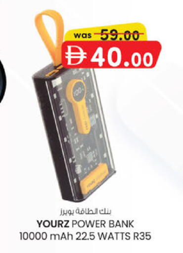 available at K M Trading  in UAE - Sharjah / Ajman