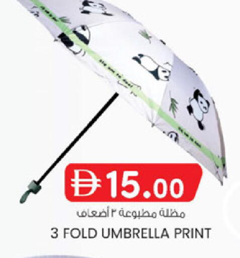 available at K M Trading  in UAE - Sharjah / Ajman