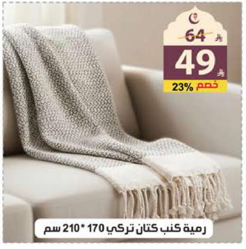 available at الهدايا سنتر in مملكة العربية السعودية, السعودية, سعودية - جدة