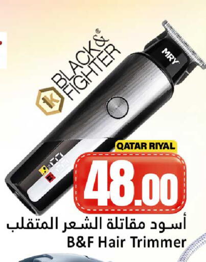 available at Dana Hypermarket in Qatar - Al Khor