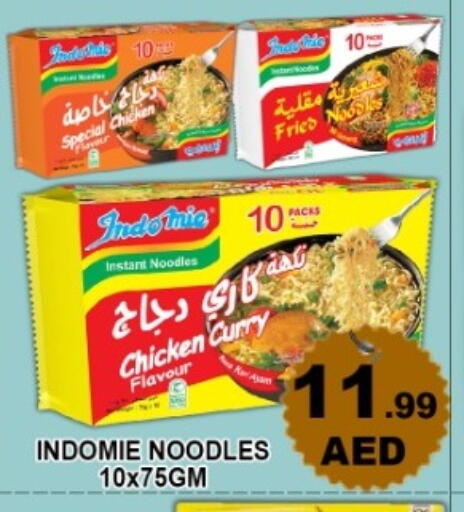 available at Green Gift Department Store in UAE - Dubai