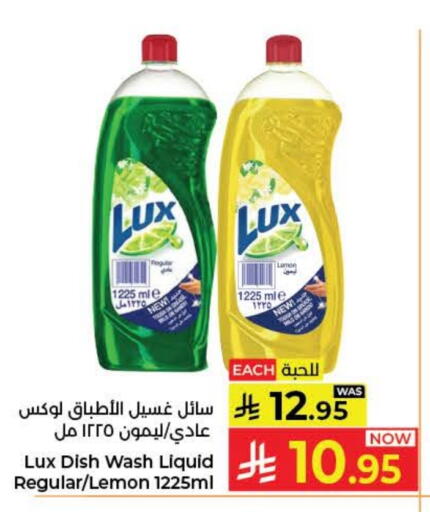 Lemon available at كبايان هايبرماركت in مملكة العربية السعودية, السعودية, سعودية - جدة