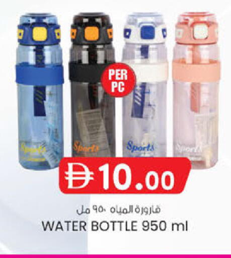 available at K.M Hypermarket in UAE - Al Ain