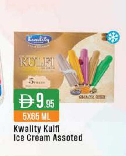 available at ويست زون سوبرماركت in الإمارات العربية المتحدة , الامارات - دبي