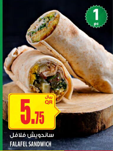 available at Al Meera in Qatar - Al-Shahaniya