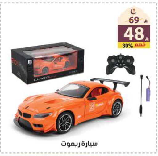 available at Alhadaya Center in KSA, Saudi Arabia, Saudi - Jeddah