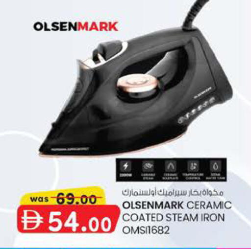 available at K M Trading  in UAE - Fujairah