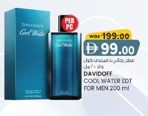 available at K M Trading  in UAE - Fujairah