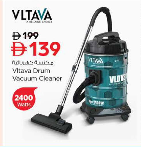 available at لاست تشانس in الإمارات العربية المتحدة , الامارات - ٱلْفُجَيْرَة‎