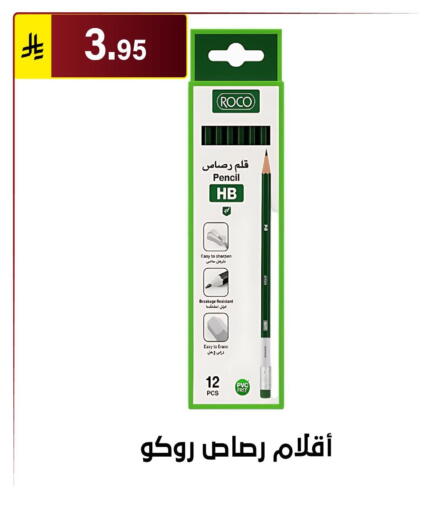 available at Al Hussain Top Up in KSA, Saudi Arabia, Saudi - Riyadh