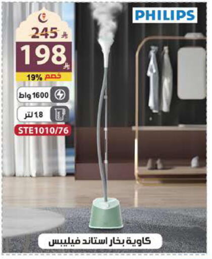 available at الهدايا سنتر in مملكة العربية السعودية, السعودية, سعودية - جدة