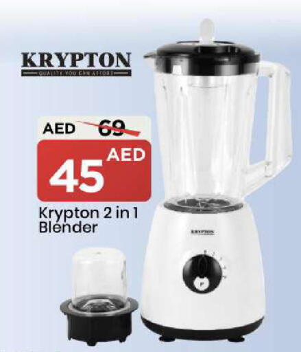 available at Mark & Save in UAE - Abu Dhabi