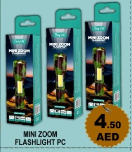 available at جرين جيفت متجر أقسام in الإمارات العربية المتحدة , الامارات - دبي