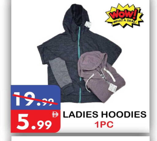 available at يونايتد هيبر ماركت in الإمارات العربية المتحدة , الامارات - دبي