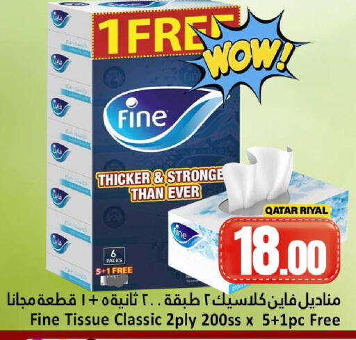 available at Dana Hypermarket in Qatar - Doha