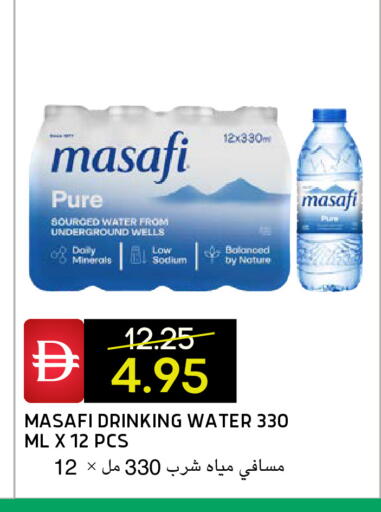 available at سيليكت ماركت in الإمارات العربية المتحدة , الامارات - أبو ظبي