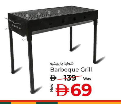 available at Kenz Hypermarket in UAE - Sharjah / Ajman