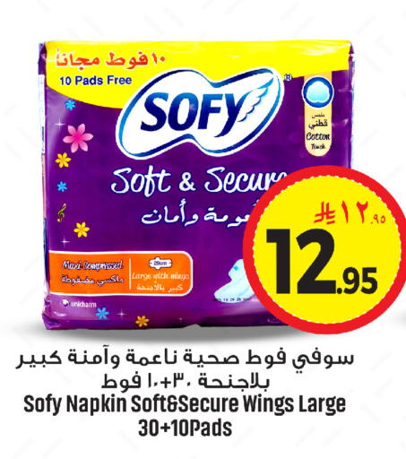 available at مركز التسوق نحن واحد in مملكة العربية السعودية, السعودية, سعودية - المنطقة الشرقية