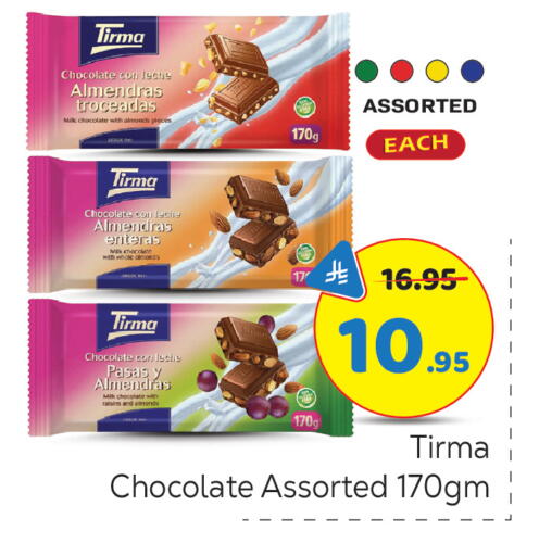 available at Makkah Hypermarket in KSA, Saudi Arabia, Saudi - Riyadh