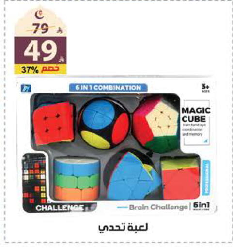 available at الهدايا سنتر in مملكة العربية السعودية, السعودية, سعودية - جدة