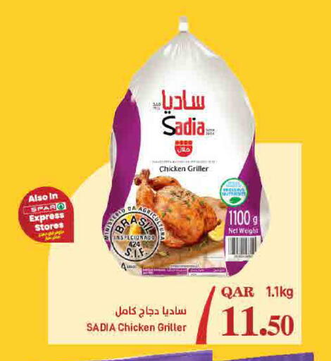 available at SPAR in Qatar - Al Khor