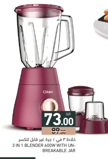 available at Aswaq Ramez in Qatar - Umm Salal