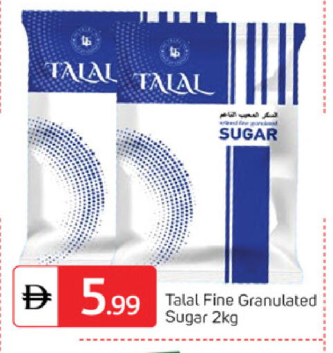 available at سوق طلال in الإمارات العربية المتحدة , الامارات - أبو ظبي