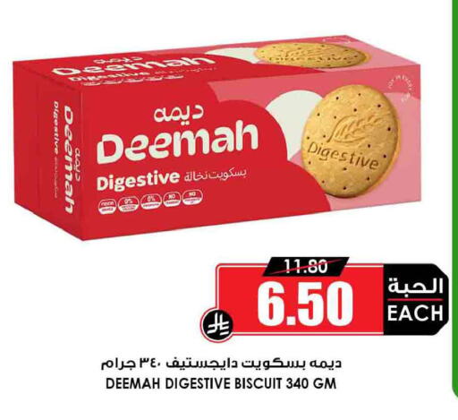 available at أسواق النخبة in مملكة العربية السعودية, السعودية, سعودية - خميس مشيط