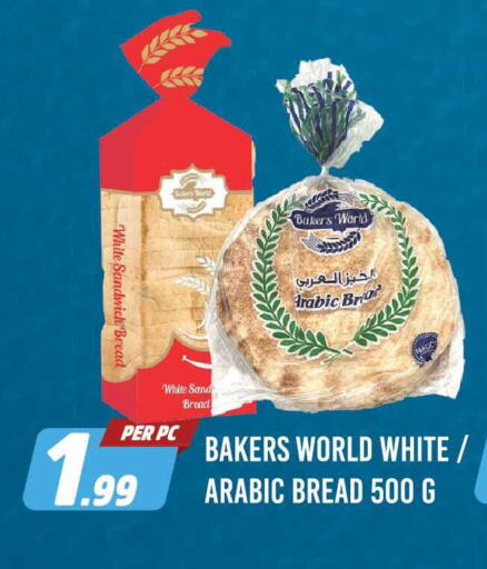 available at Dream Land in UAE - Dubai