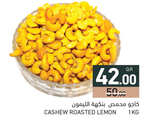 Lemon available at Aswaq Ramez in Qatar - Al Khor
