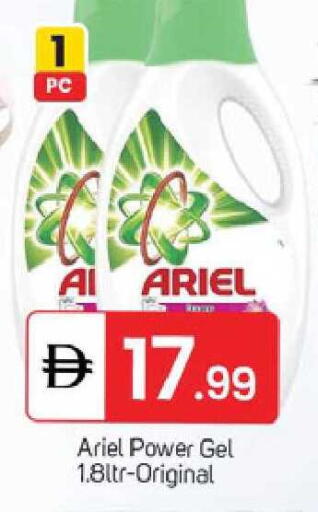 available at TALAL MARKET in UAE - Dubai