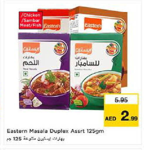 available at Last Chance  in UAE - Fujairah