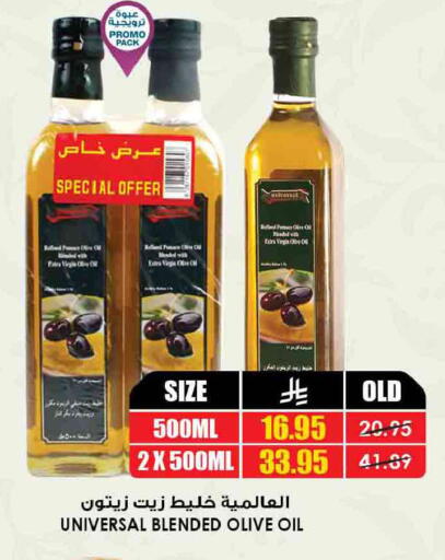 available at أسواق النخبة in مملكة العربية السعودية, السعودية, سعودية - خميس مشيط