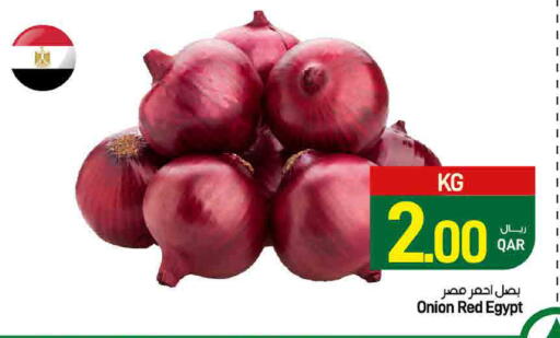 Onion available at SPAR in Qatar - Al Khor