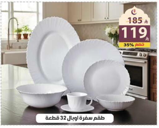 available at الهدايا سنتر in مملكة العربية السعودية, السعودية, سعودية - جدة