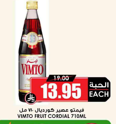 available at أسواق النخبة in مملكة العربية السعودية, السعودية, سعودية - الجبيل‎