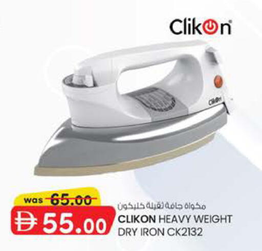 available at Safa Hyper in UAE - Al Ain