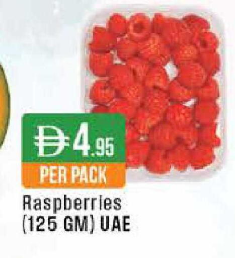 available at ويست زون سوبرماركت in الإمارات العربية المتحدة , الامارات - دبي