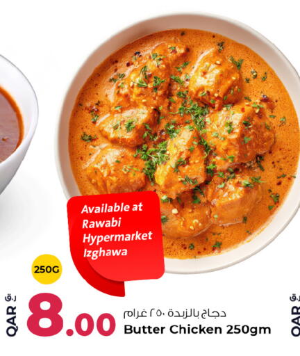 available at Rawabi Hypermarket in Qatar - Umm Salal