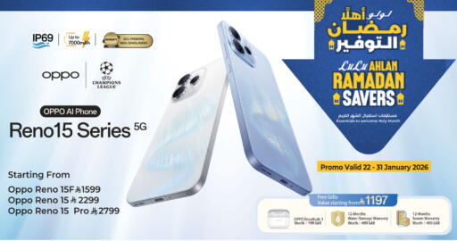 available at لولو هايبرماركت in مملكة العربية السعودية, السعودية, سعودية - عنيزة