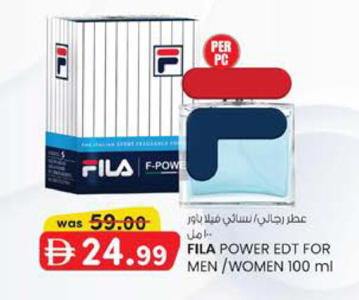 available at Safa Hyper in UAE - Al Ain