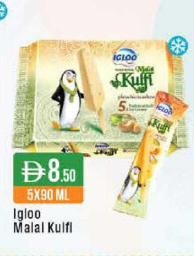 available at ويست زون سوبرماركت in الإمارات العربية المتحدة , الامارات - دبي