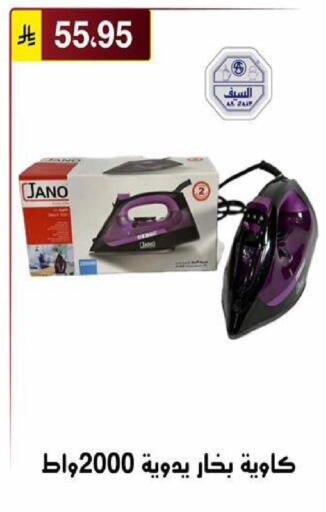 available at Al Hussain Top Up in KSA, Saudi Arabia, Saudi - Riyadh