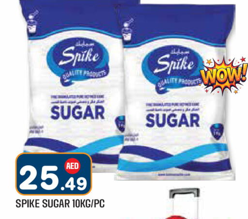 available at Baniyas Spike  in UAE - Abu Dhabi